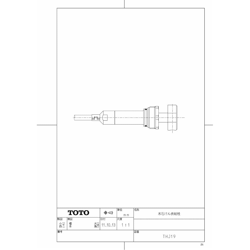 TOTO Water soap supply tap (for TS130 type) THJ19