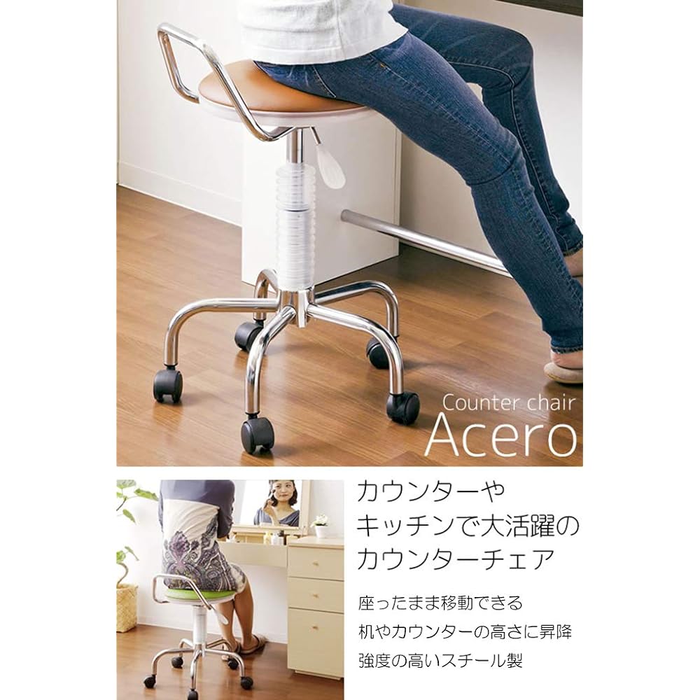 Miyatake Manufacturing Skeleton Bar Chair Acero Width 46 x Depth 46 x Height 60~71cm (Seat Height: 50~61cm) With Casters KNC-024N BR Brown