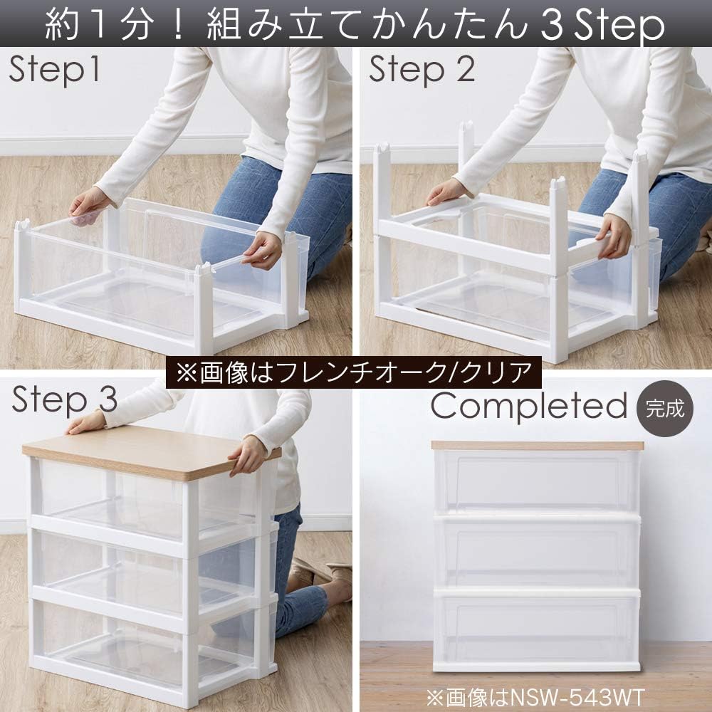 Iris Ohyama Chest 5 Tiers Made in Japan Wood Top Chest Closet Storage White/Clear NSW-545WT Width 54.5 x Depth 39.1 x Height 96.5cm