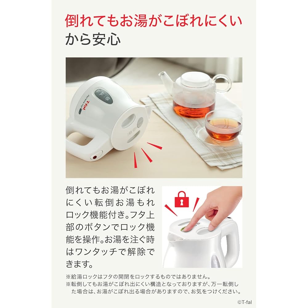 Tefal Electric Kettle 0.8L Apresia AG Plus Rock Antibacterial (Ag+) & Compact Pearl White KO4301JP