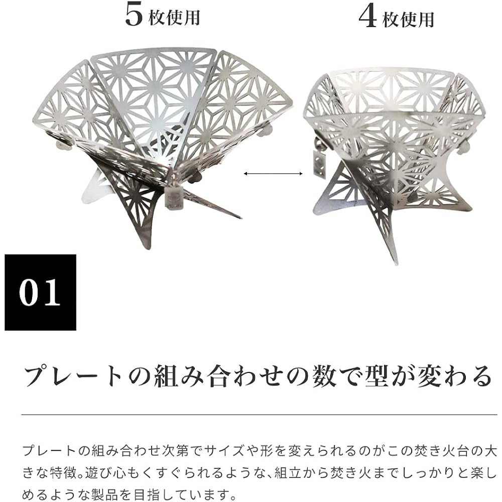 S'more Japanese pattern assembly bonfire stand bonfire stand compact assembly camping barbecue