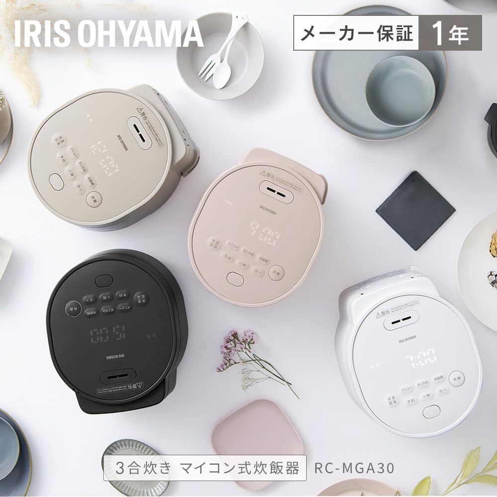 IRIS OHYAMA Rice Cooker, 3 Cups, Microcomputer Type, Brown Rice, Glutinous Barley, Complete Healthy Menu, 50 Different Types of Cooking Function, Extra Thick Pot Design, White, Living Alone, New Life, Stylish RC-MGA30-W