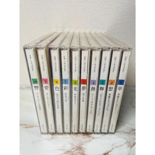 Pianoforte: A collection of the finest piano pieces, 10 volumes