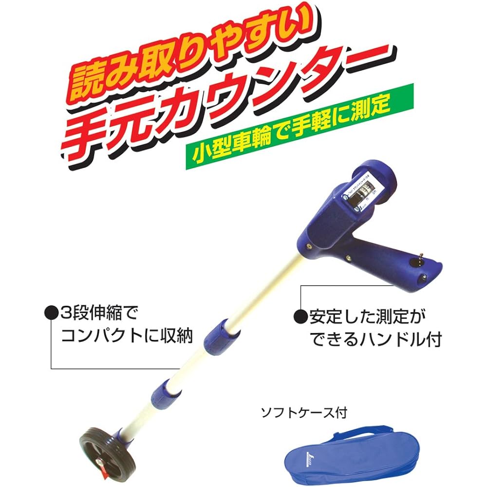 Shinwa Sokutei Count Measure E10-S 75421 Black