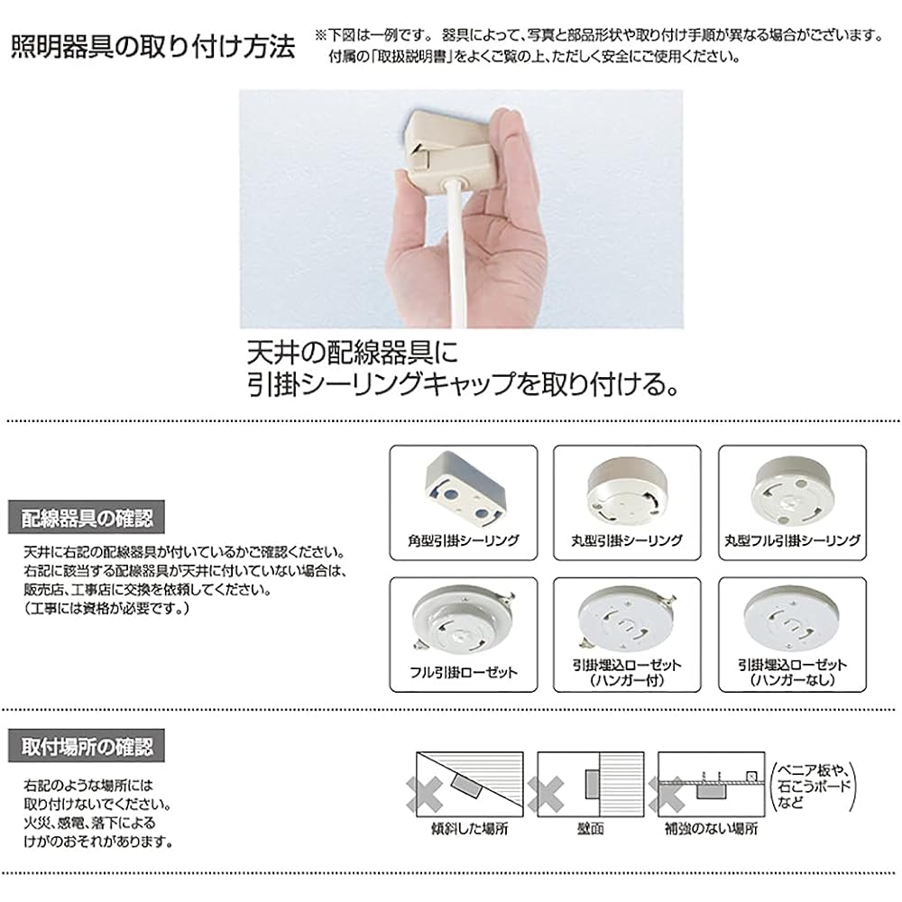 Takizumi [Energy Saving, Power Saving, Made in Japan, 5 Year Warranty] Energy Saving Industry Top Class LED Stained Style Pendant Light for ~8 Tatami Mats, Wooden Frame (Paulownia), No Construction Required, Easy Installation EV80056