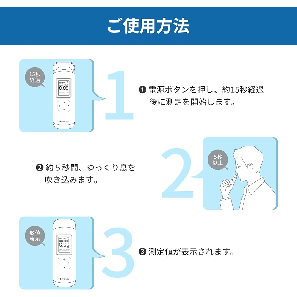 Decided to become compulsory on December 1st [Regular member of the Alcohol Detector Association] Alcohol detector Managed by PC Commercial alcohol concentration meter Alcohol checker Alcohol concentration meter CSV output History management function