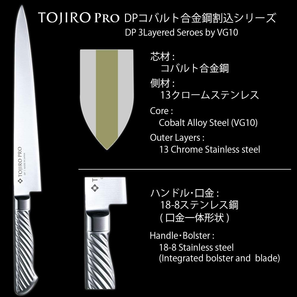 Tojiro Sujihiki 240mm Made in Japan Cobalt Alloy Steel Double Edge Cuts chunks of meat along the sinews The handle has a tornado pattern that is easy to grip All stainless steel TOJIRO PRO DP Cobalt Alloy Steel Cut F-886