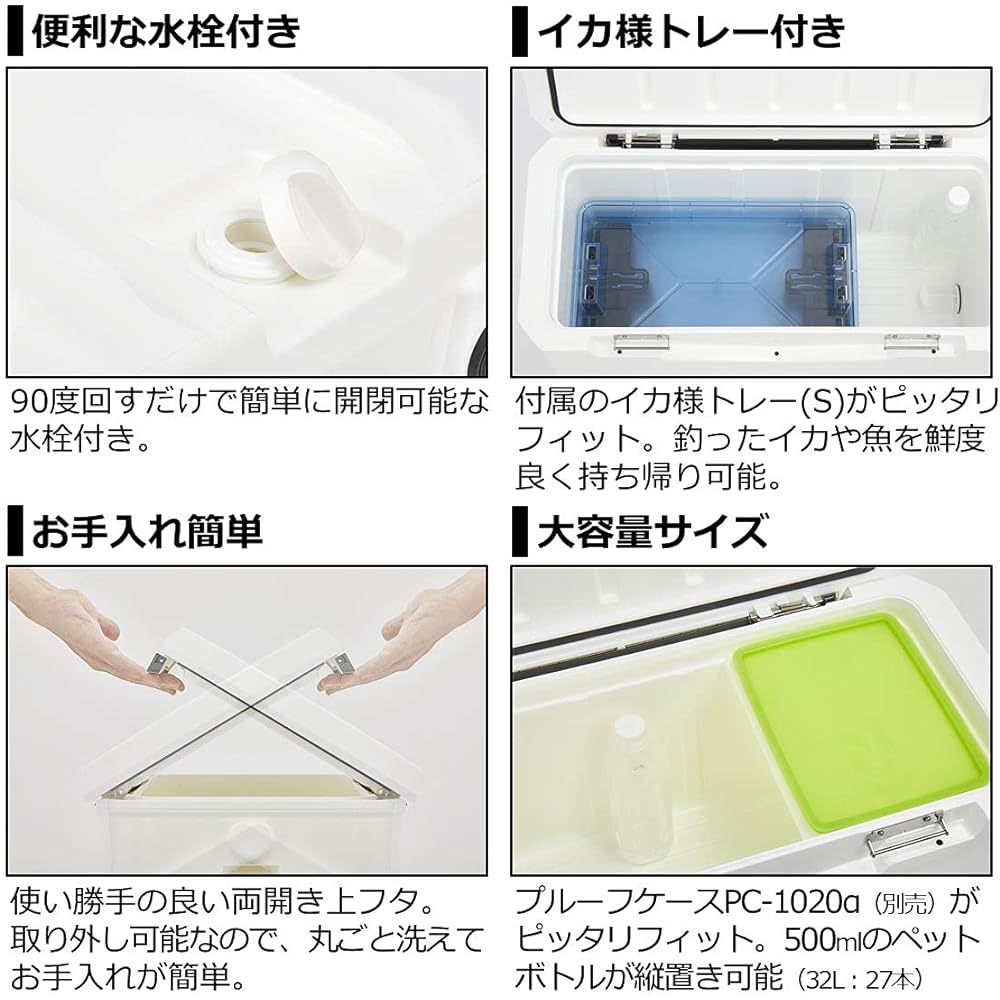 DAIWA Cooler Box Light Trunk α S