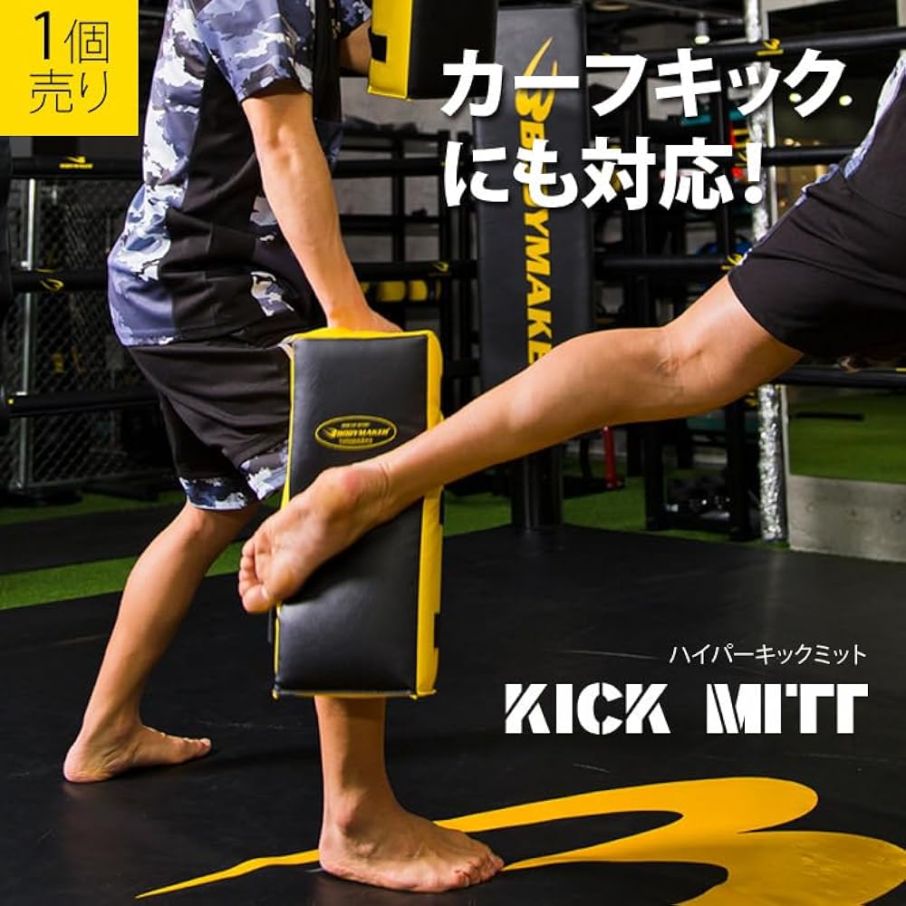BODYMAKER Hyper Kick Mitt Mitt Karate Boxing Kickboxing Mixed Martial Arts Rush Practice Blow Combination Kick Calf Kick