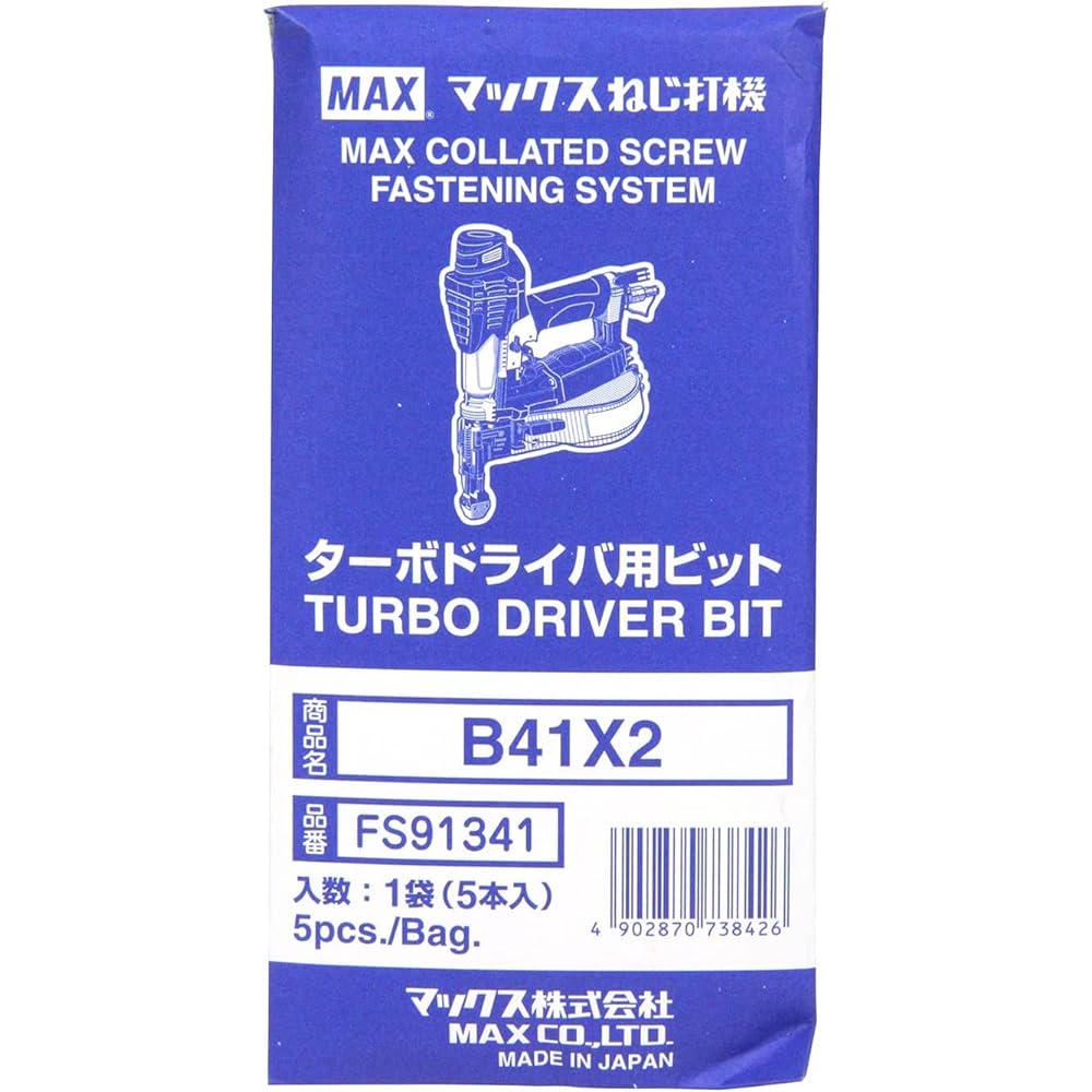 Max MAX Turbo Driver Bits 5 Pieces B41X2 Silver