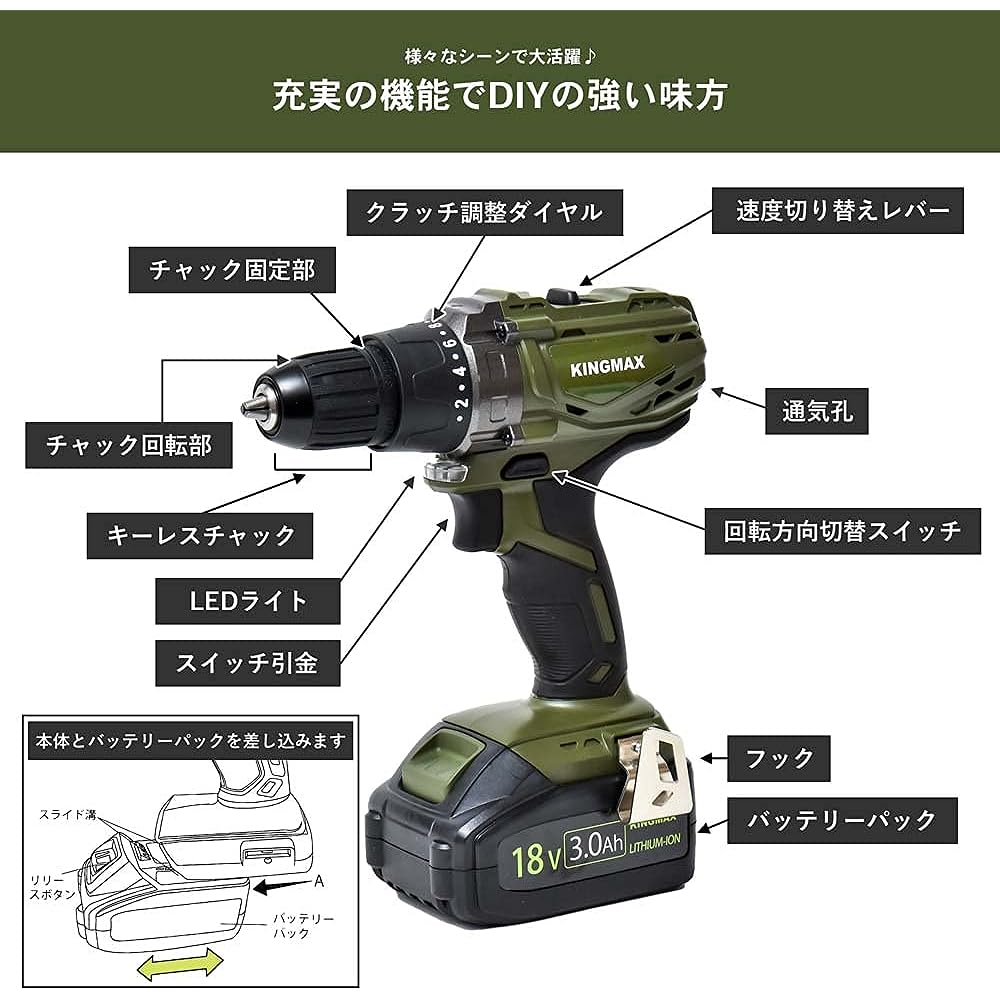 Konan Original 18V Rechargeable Drill Driver KMCD-1830 Drill Driver