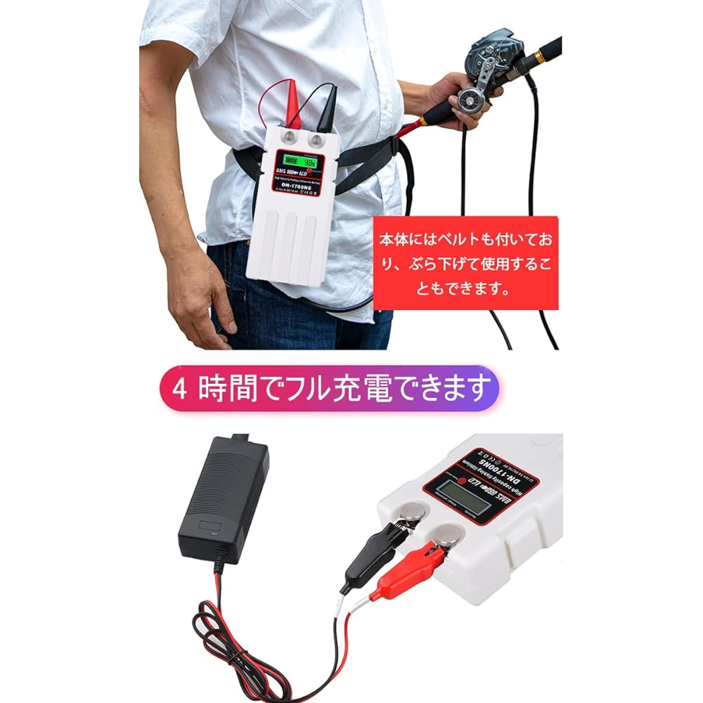 Vinteky Daiwa Shimano Electric Reel DN-1700NS Super Lithium Compatible Battery Charger Set 14.8V 10400mAh Japanese Instruction Manual Included