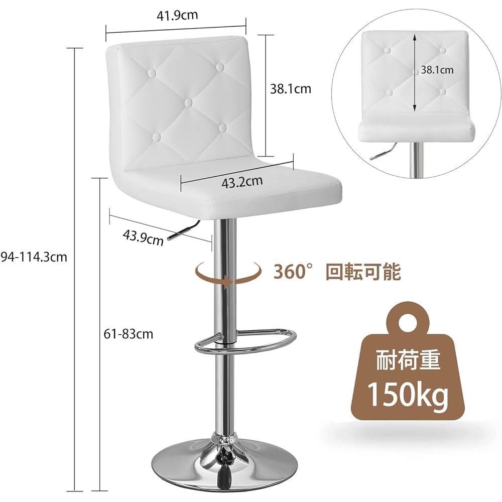 VECELO Counter Chair Bar Chair Liftable Rotating [Set of 2] High Chair with Footrest and Backrest for Dining Kitchen Adjustable Compact Lightweight Stylish Bar Counter Island Kitchen PU Leather White [Regular Japanese Import Product]