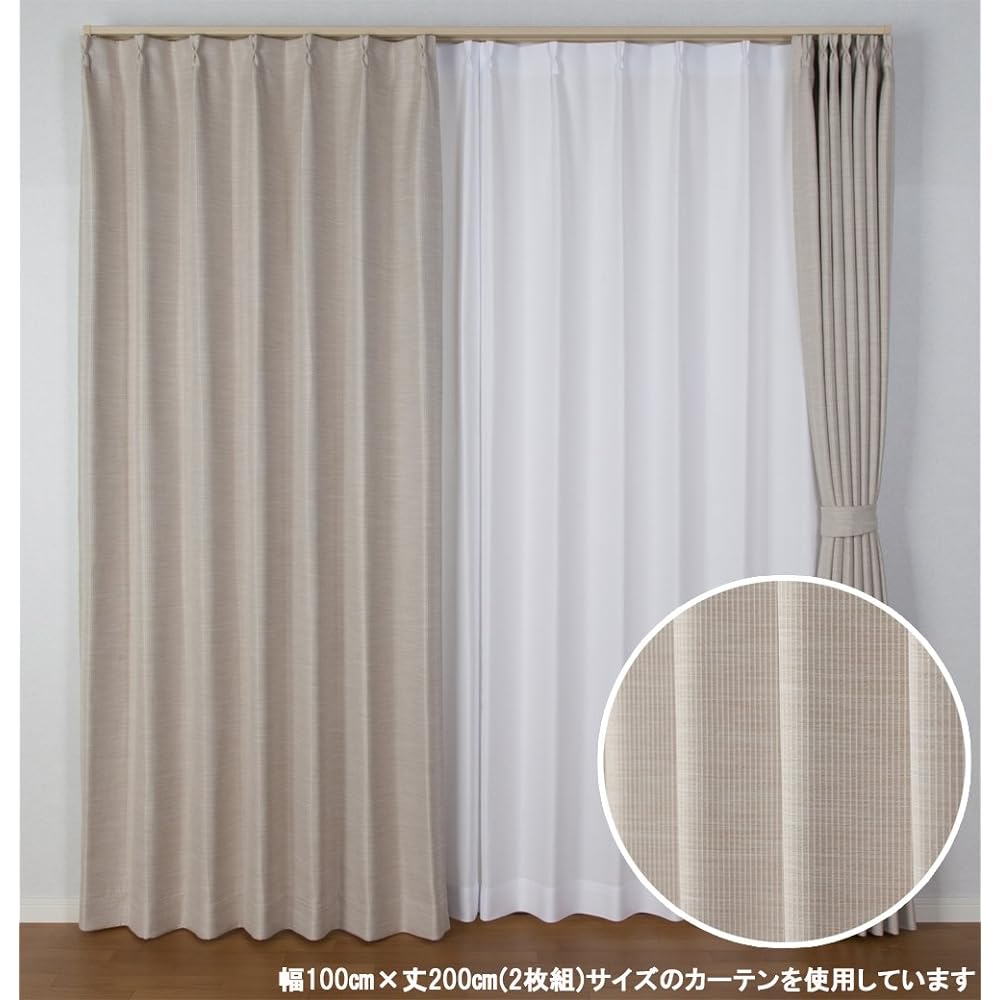Univeil Blackout Drape Curtain Fuga Ivory Width 150 x Length 178cm 1 piece