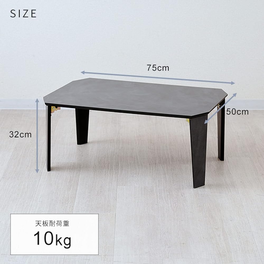 Doshisha Folding Table Center Table Marble Pattern White Stylish Cute Width 75cm x Depth 50cm x Height 32cm White Rectangular Compact Mini Lightweight Portable Small Low Table for 2 People Living Alone Complete Product FTL7550-MW