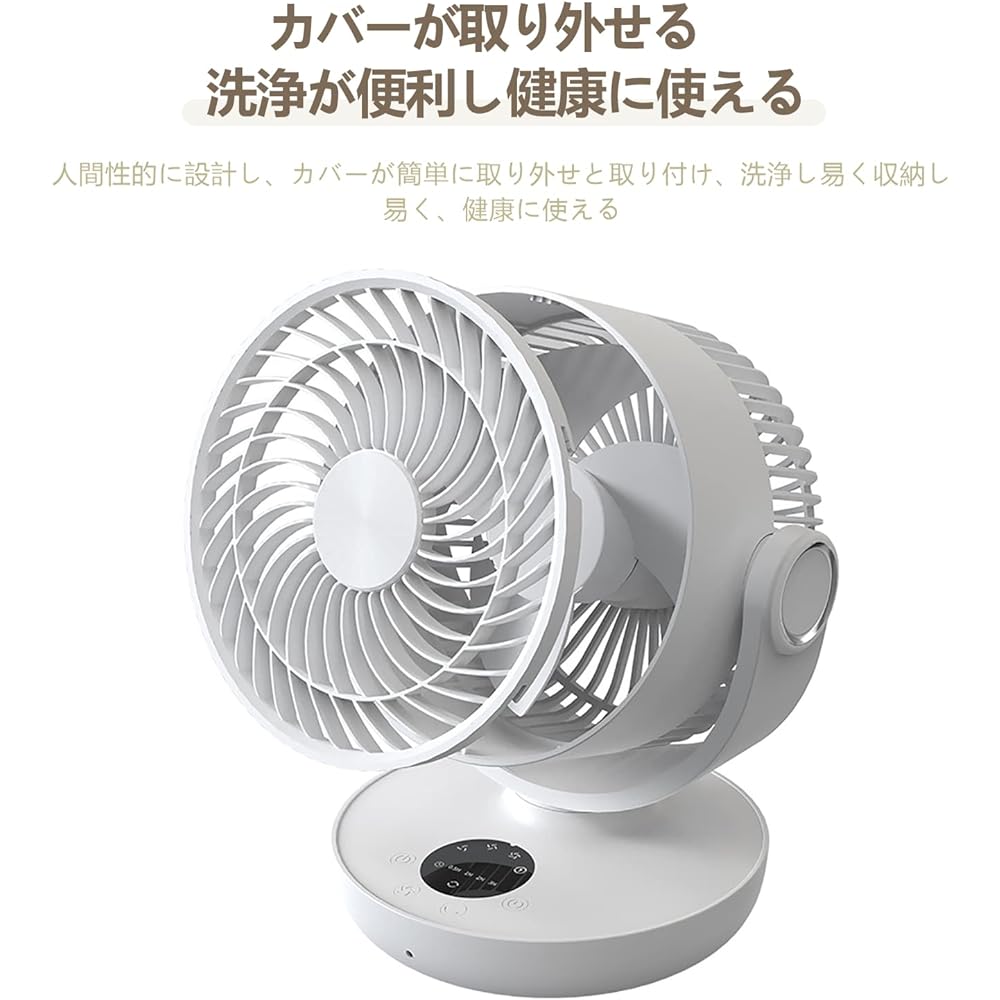 UGT Circulator, Silent, 16 sq ft (16 sq m), Oscillation, 4 Levels of Air Flow Adjustment (Ventilation/Air Circulation), 10,000 mAh Large Capacity Battery, USB Charging, Remote Control Timer, Energy