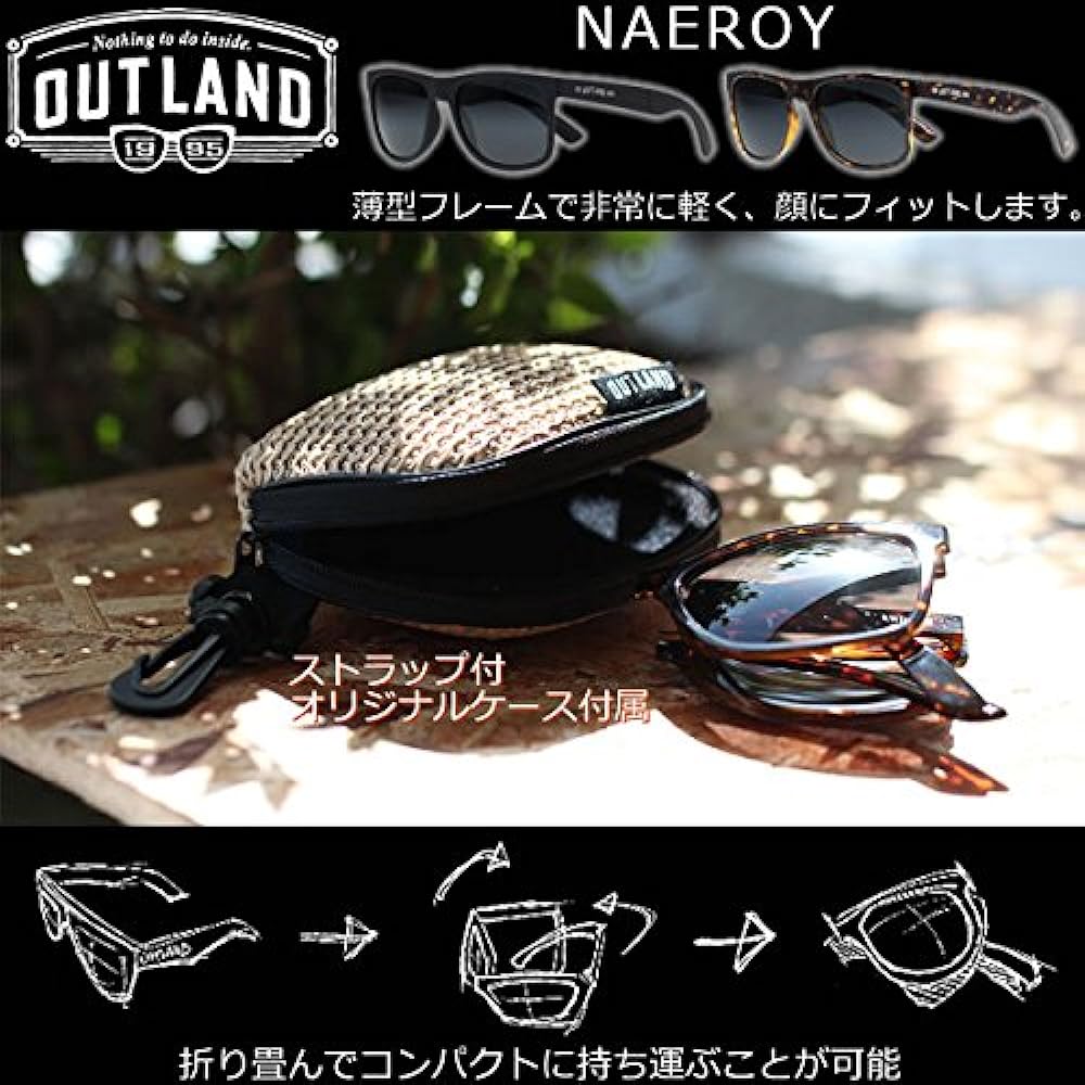 [Outland] Polarized Sunglasses NAEROY OL-301 MBK