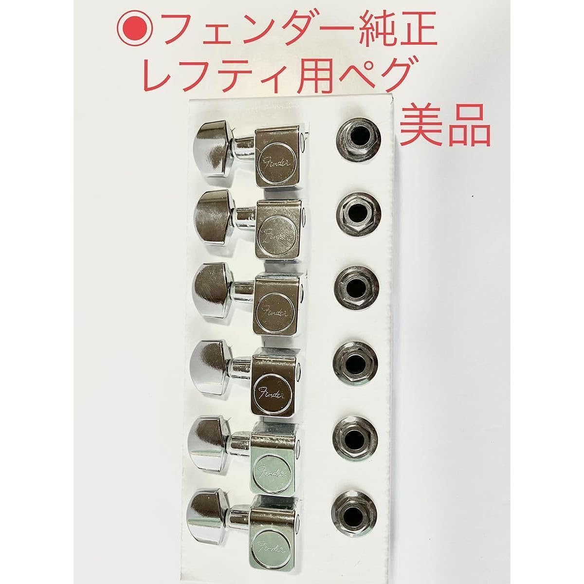 Fender left-handed guitar pegs Strat Lefty Left Fender