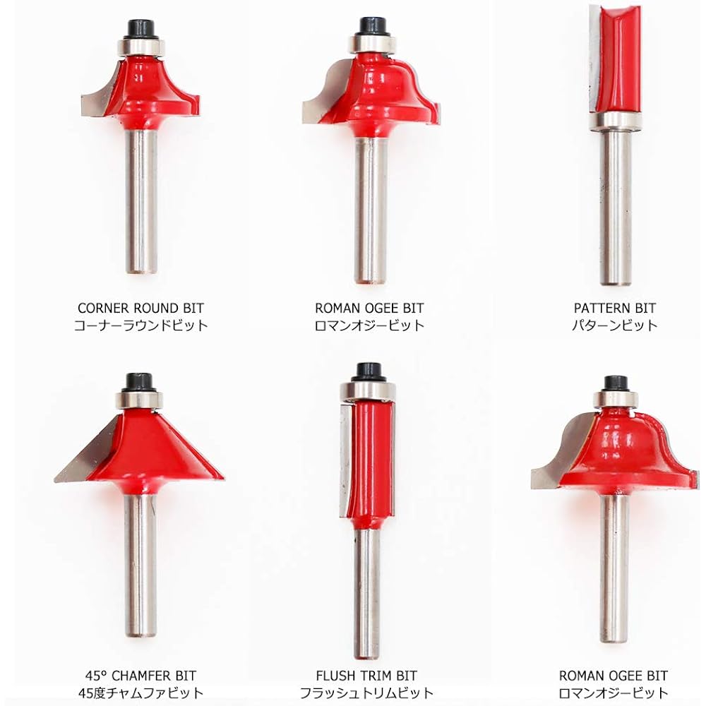 stax tools trimmer work bit 6mm 12 pieces (single item) professionally selected carbide blade woodworking DIY trimmer bit router bit set