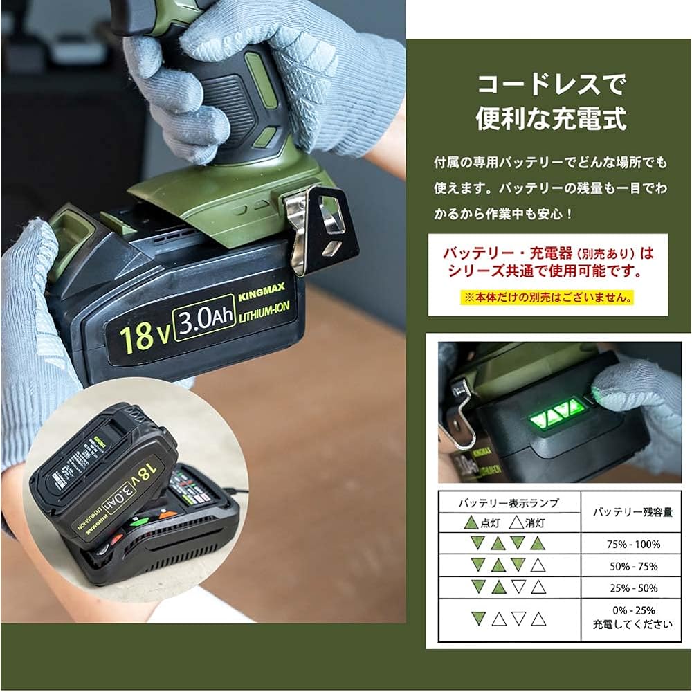 Konan Original 18V Rechargeable Drill Driver KMCD-1830 Drill Driver
