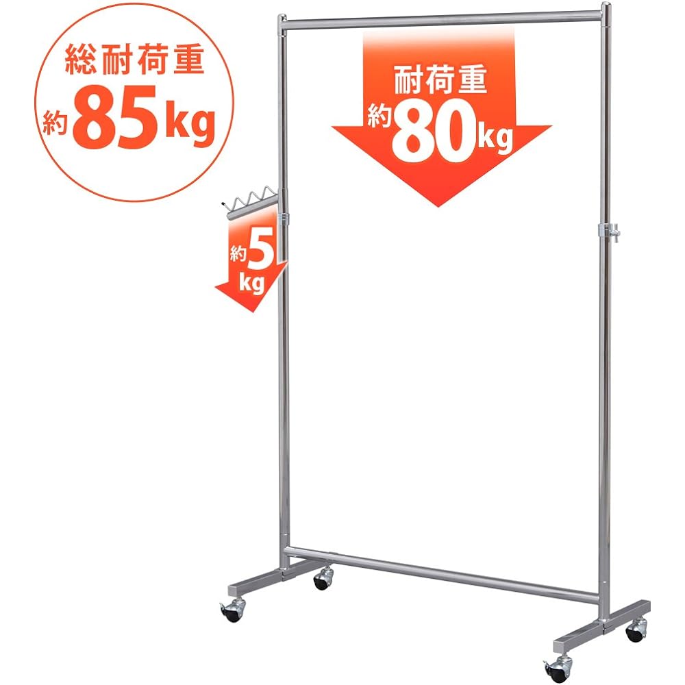 IRIS PLAZA Hanger Rack Single Load Capacity 80kg Silver CW3001-95 Pipe Hanger