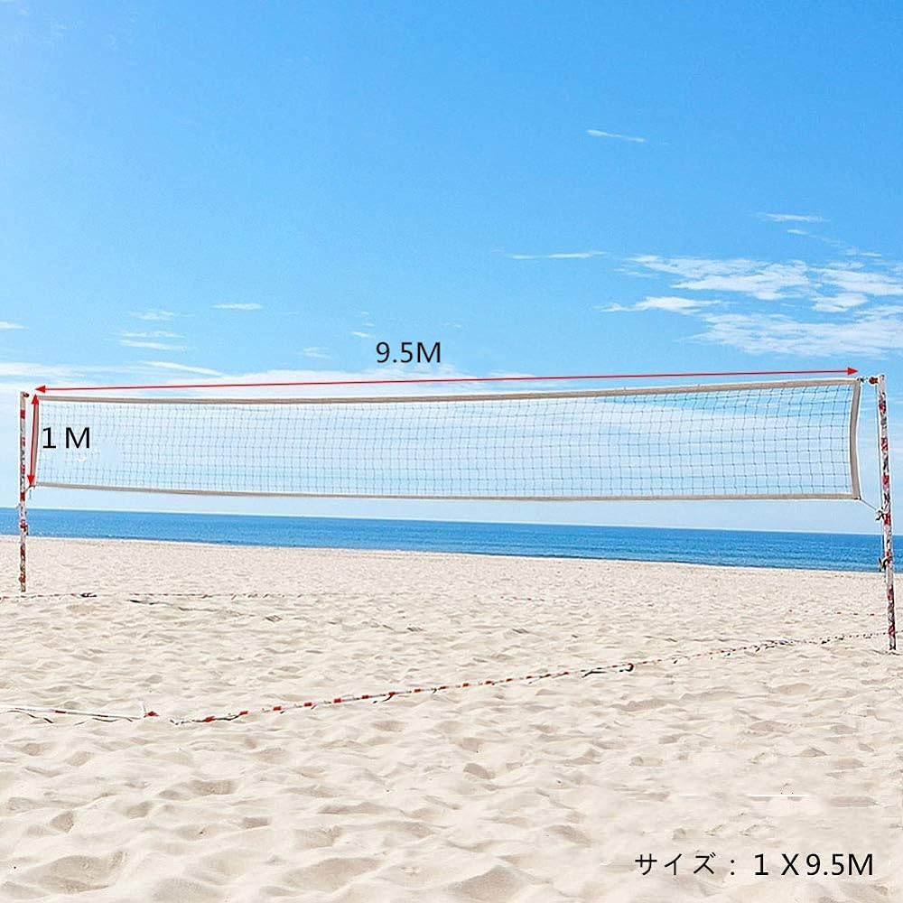 Volleyball net Standard size for international matches Comes with storage case Easy to install 9.5x1m