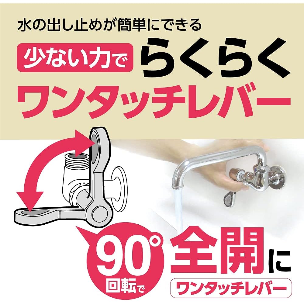 SANEI kitchen faucet body, lever handle, 90 degree opening/closing, for both inland and cold regions A5310F-13