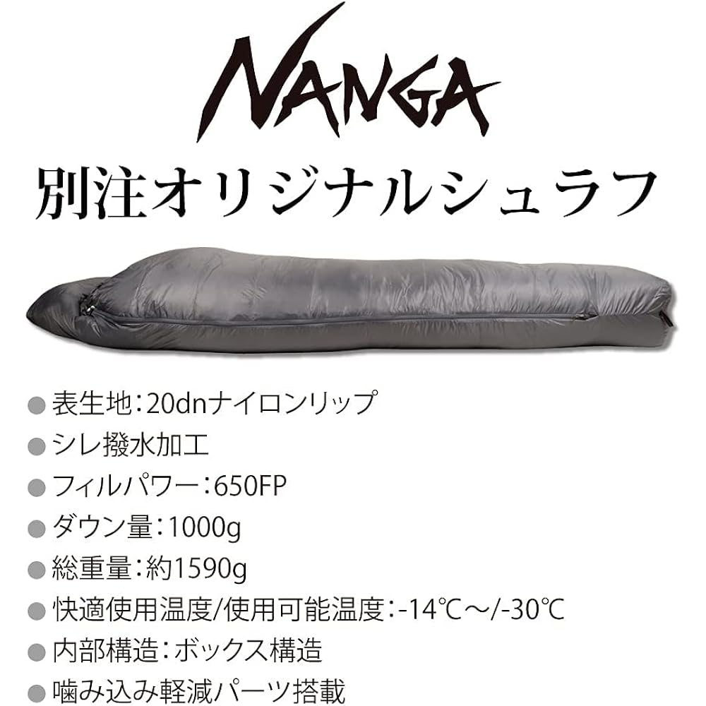 NANGA Original Schlaf 1000 Original Schlaf Regular
