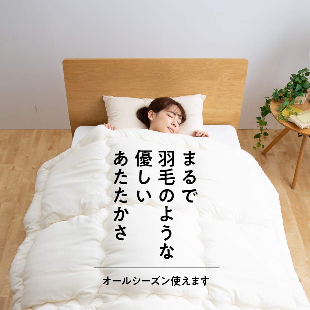Nice Day Comforter Ivory Double (190 x 210cm) Made in Japan Fluffy Washable 55690308