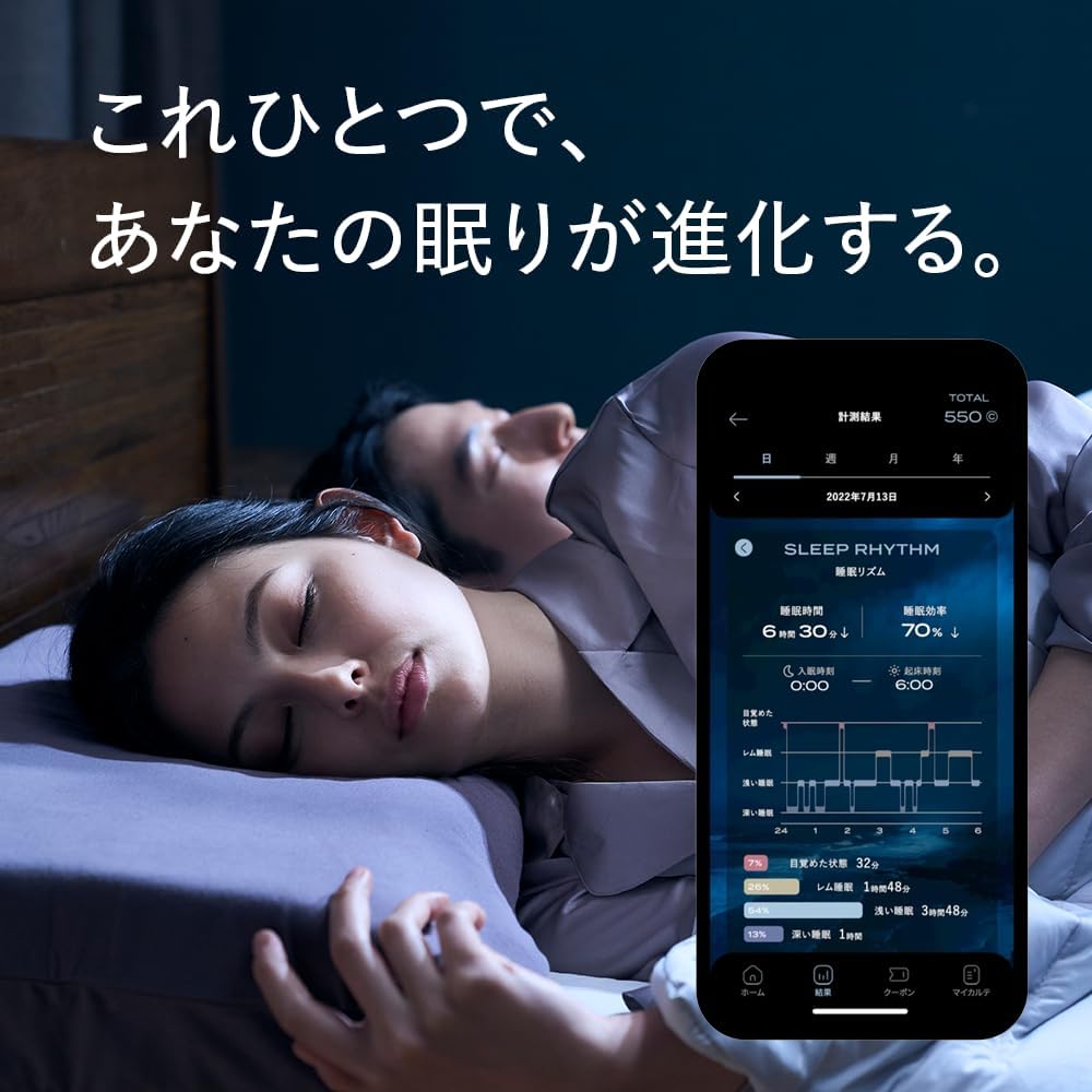 brainsleep coin
