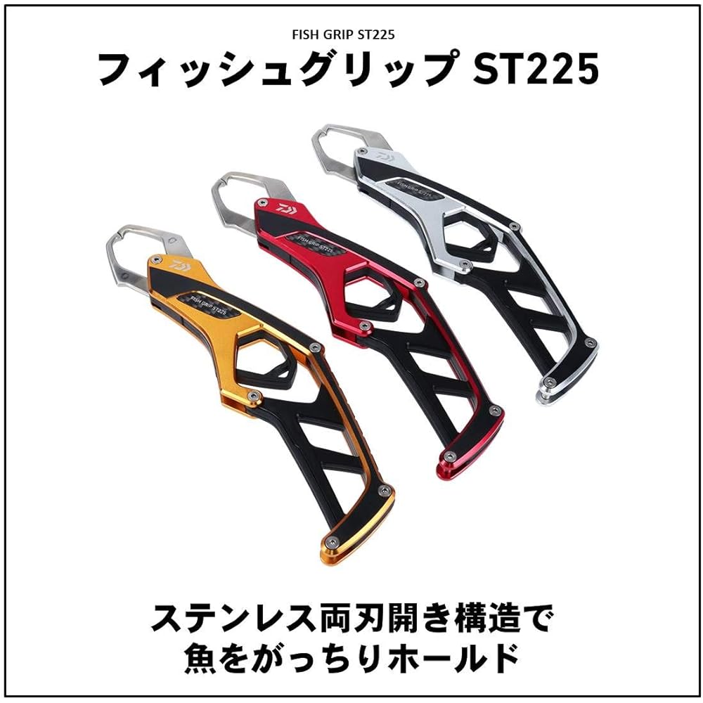 DAIWA Fish Grip ST225 Various colors