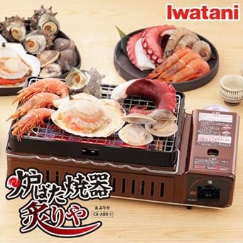 Iwatani Cassette Gas Robatayaki Griller CB-ABR-1 Iwatani