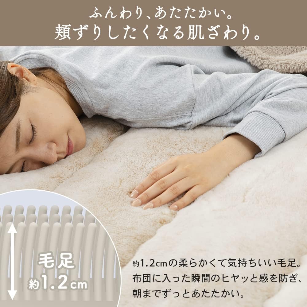 Iris Plaza Domestic Bed Pad, Warm Material, Stays Warm Until Morning, Pile 1.2cm, Anti-Static Treatment, 100% Acrylic, Low Formaldehyde, Washable, Gray, Single