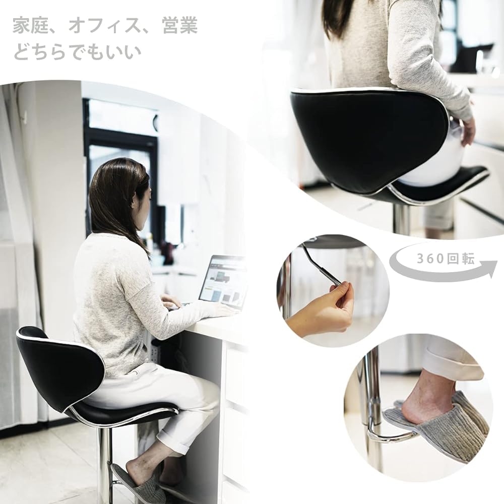 Ucomir Butterfly Counter Chair, High Chair, Dining Chair, Rotating, Elevating, with Footrest, PU Leather, Bar Chair, Lightweight, Modern, Gas Pressure Elevating, Backrest Stool, Dining, Kitchen, Stylish, Soft Leather, Black, 1 Leg