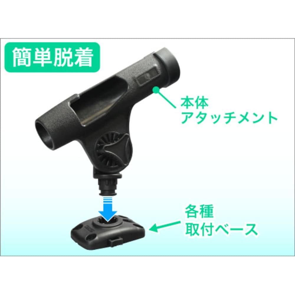 BMO JAPAN Spinning Rod Holder (Kiwami Compatible)