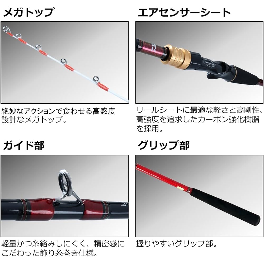 DAIWA Boat Rod Analyster Hairtail ML/M/MH