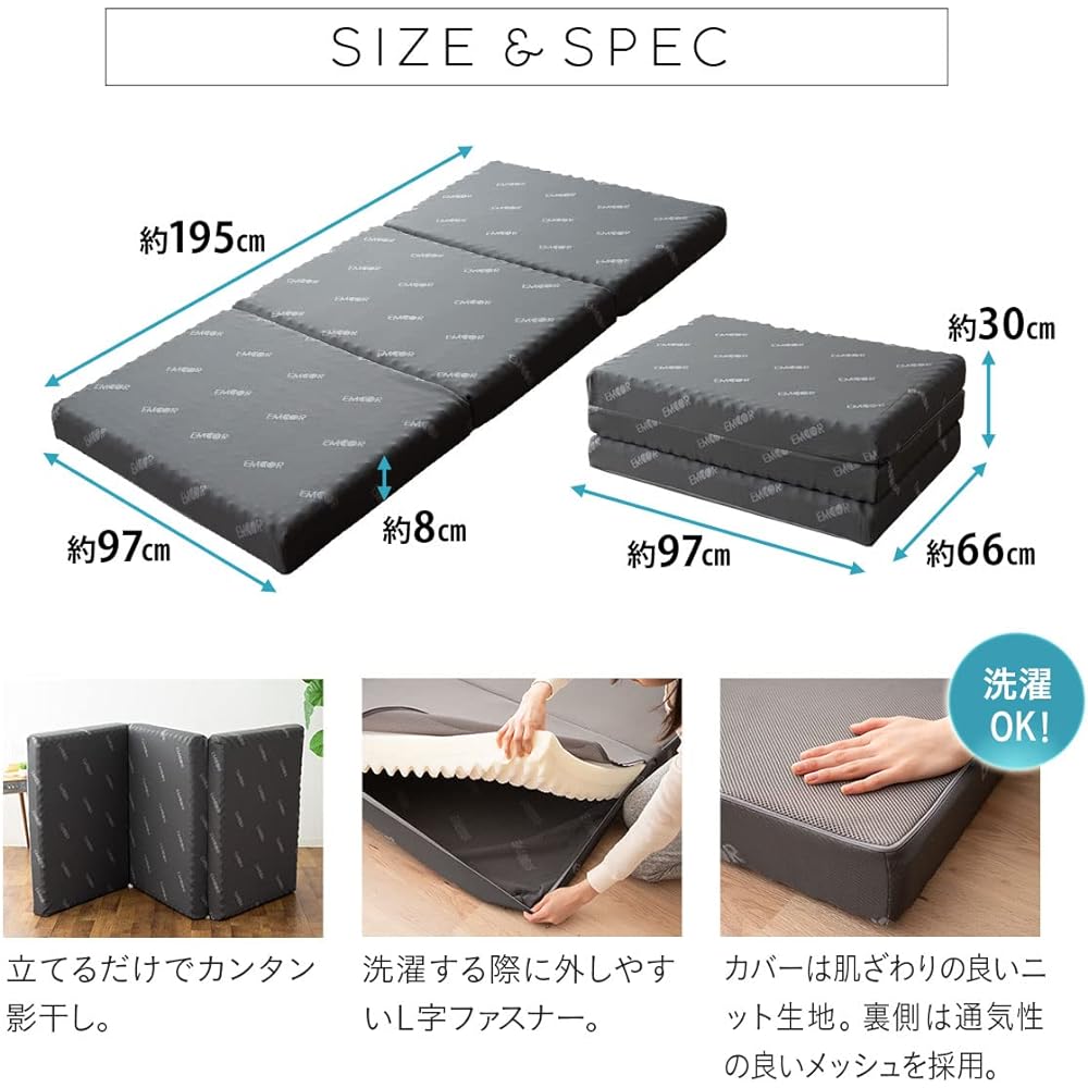 Emur Mattress Single Tri-fold High Resilience Mattress 8cm Thickness Good Sleep Restful Sleep Futon Mattress Start Mattress