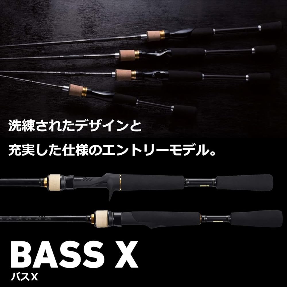 DAIWA Bass Rod 2 Piece Spinning/Bait BASS X Various
