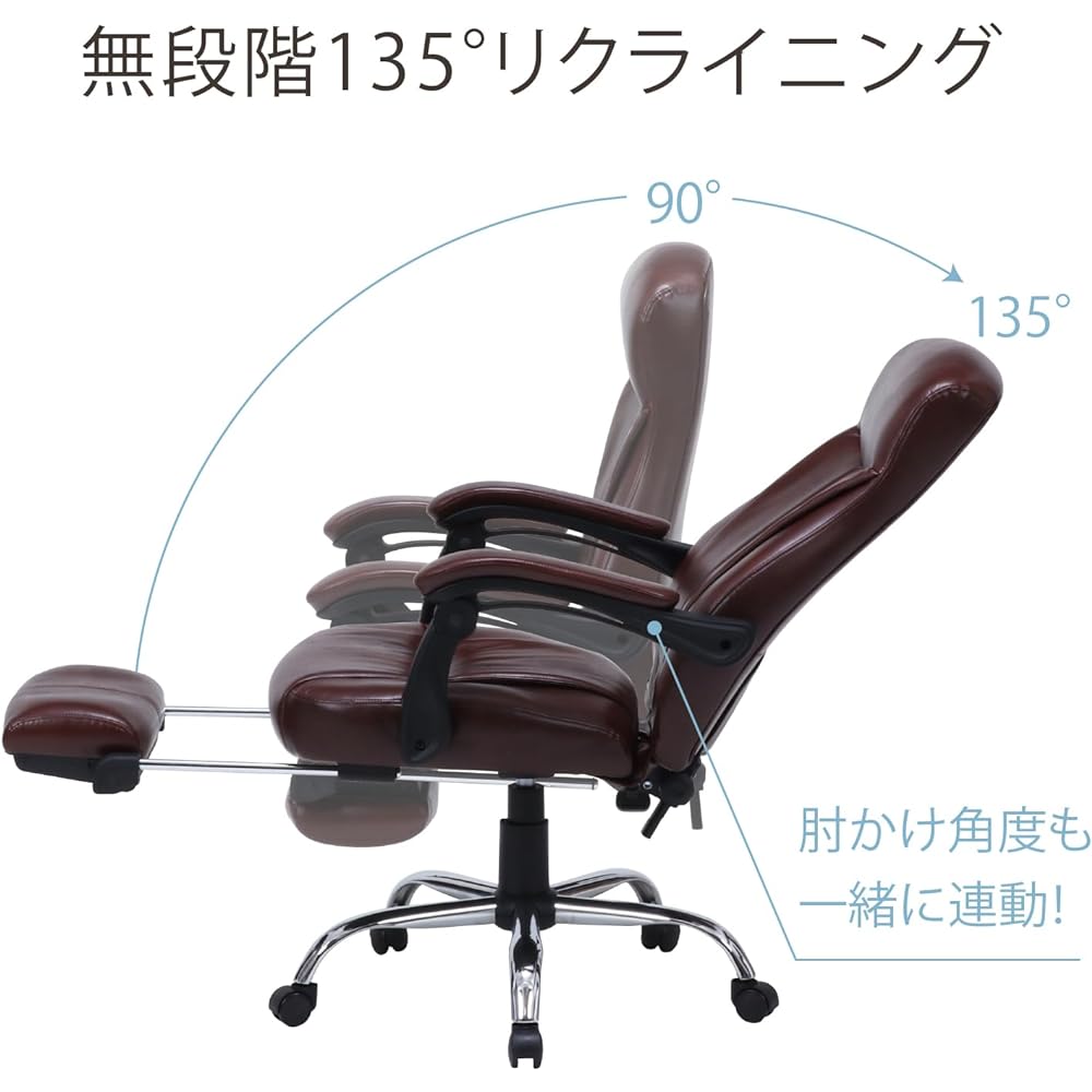 Fuji Boeki Office Chair Desk Chair Width 69.5 x Depth 63 x Height 105~113cm Brown with Ottoman Stepless Reclining Elevating Synthetic Leather Zex 15504