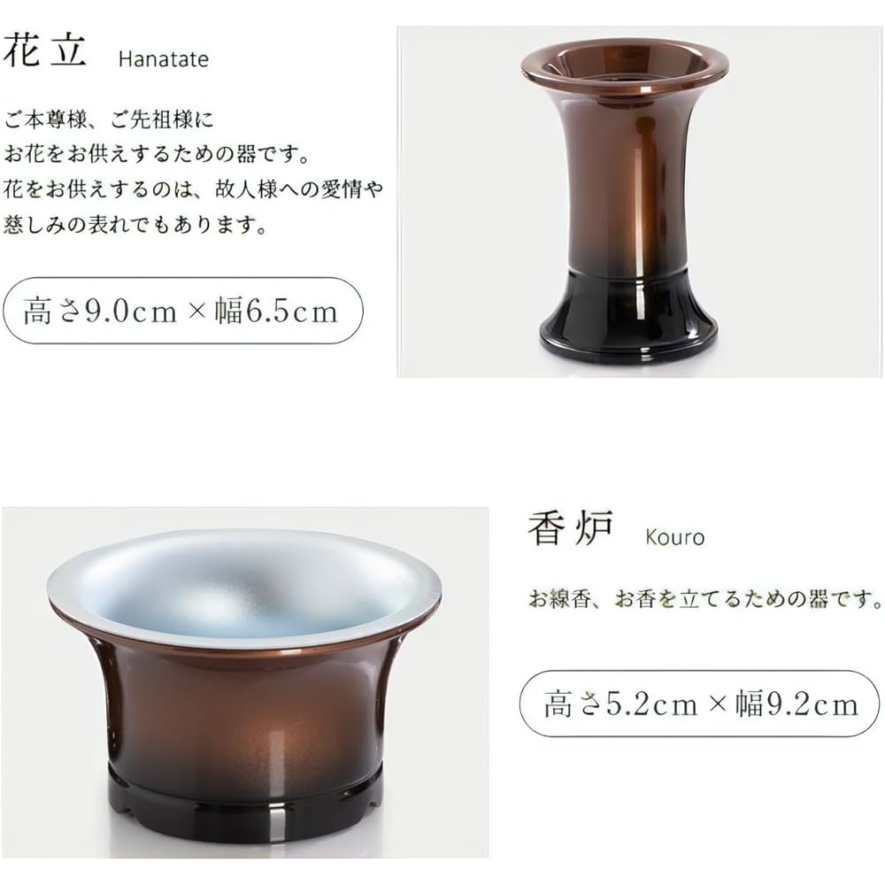 Buddhist utensils, Buddhist utensils set, Lin set, with ring, stylish, amber, tea set, Buddhist rice bowl, flower stand, vase, incense burner, lantern, incense stick set, Buddhist utensils set, mini, small, modern [Modern Buddhist utensils set, breeze am