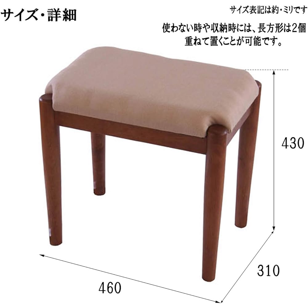 narumikk Wooden Stool L Size Beige 30-171