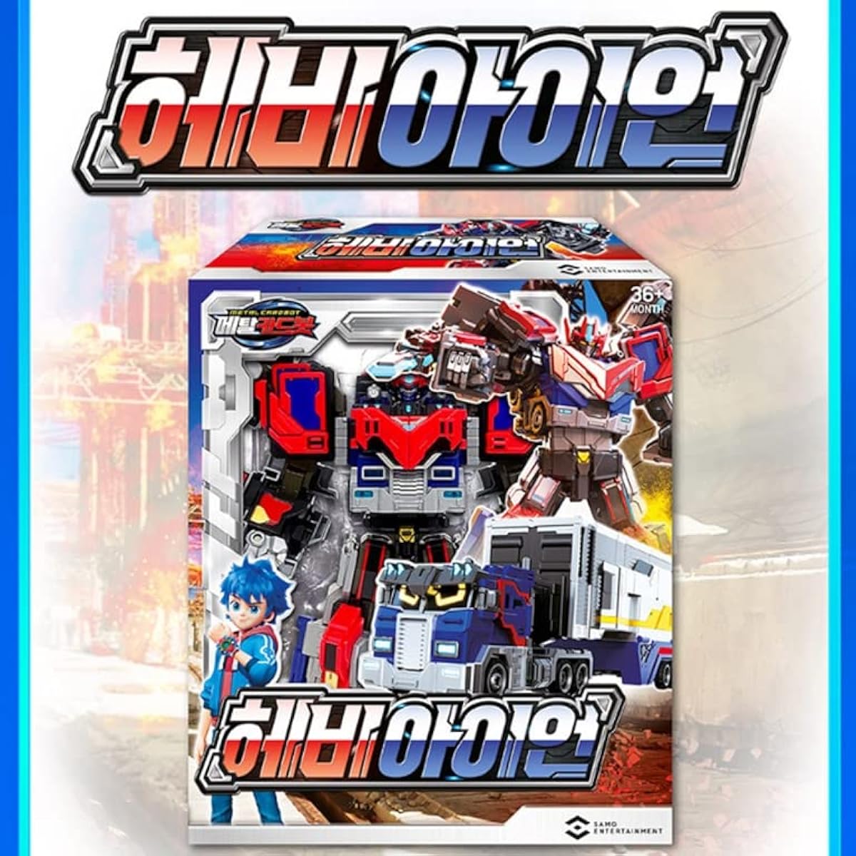 Metal Card Bot Heavy Iron Transforming Robot Car 2023 Korean Anime Toy [Parallel Import]