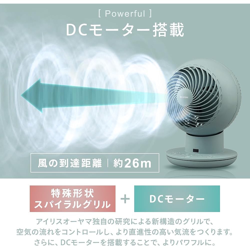 [Power Saving Measures] Iris Ohyama Circulator Eye 20 Tatami Swing Up and Down Swing Left and Right Swing with Remote Control DC Motor Fan Air Circulation Energy Saving Power Saving Tabletop Powerful Air Blower Compact Quiet Living Alone Room Drying PCF-
