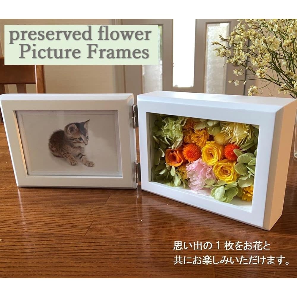 Avail Preserved Flower Photo Frame Photo Frame Celebration Gift Birthday Wedding Gift (Yellow/Horizontal)