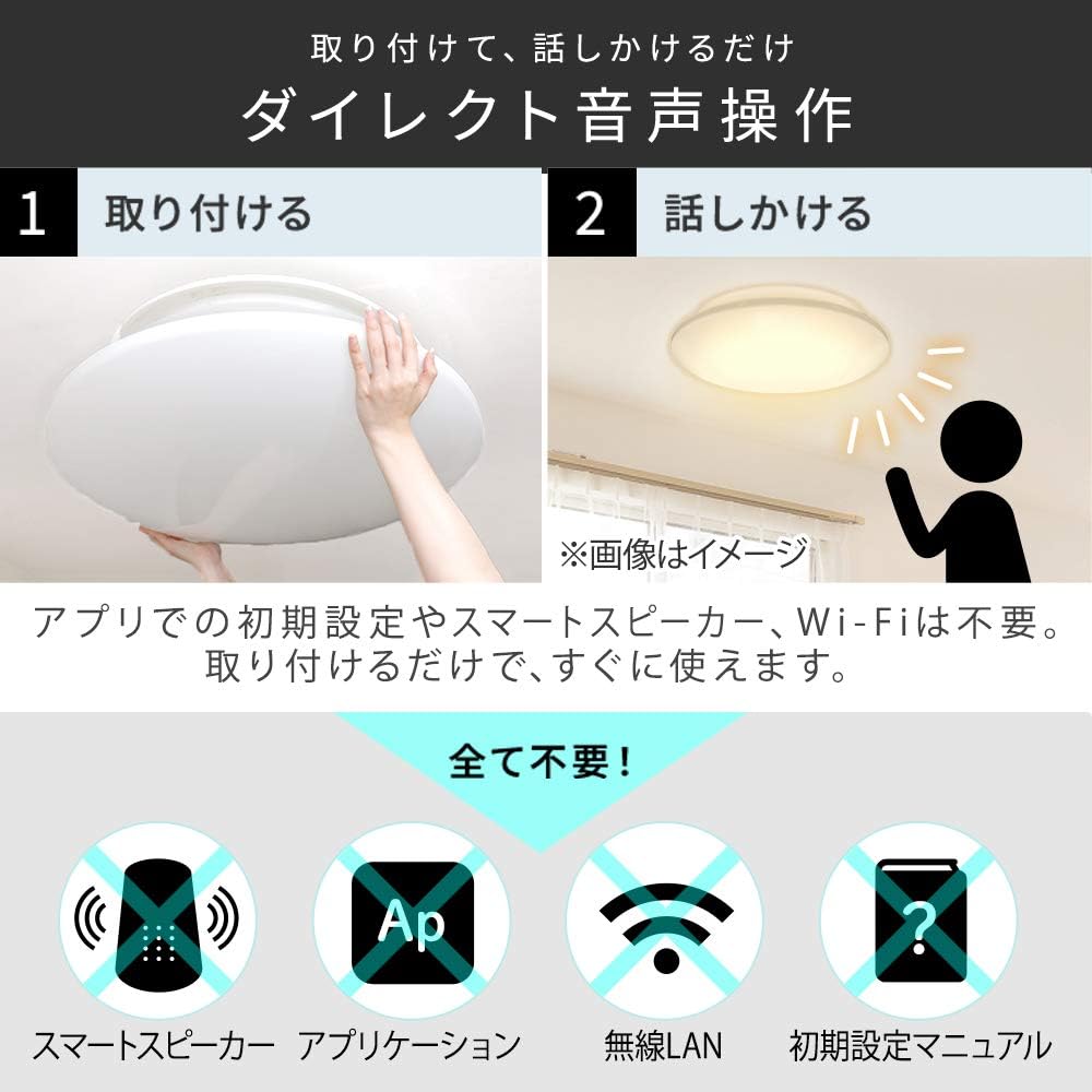 Iris Ohyama Ceiling Light, Voice Control, LED ~8 tatami Dimming, Adjustable Color (Japan Lighting Industry Association Standards), 4000lm, Remote Control, Energy Saving, Easy to Install, Off Timer, CL8DL-5.11V