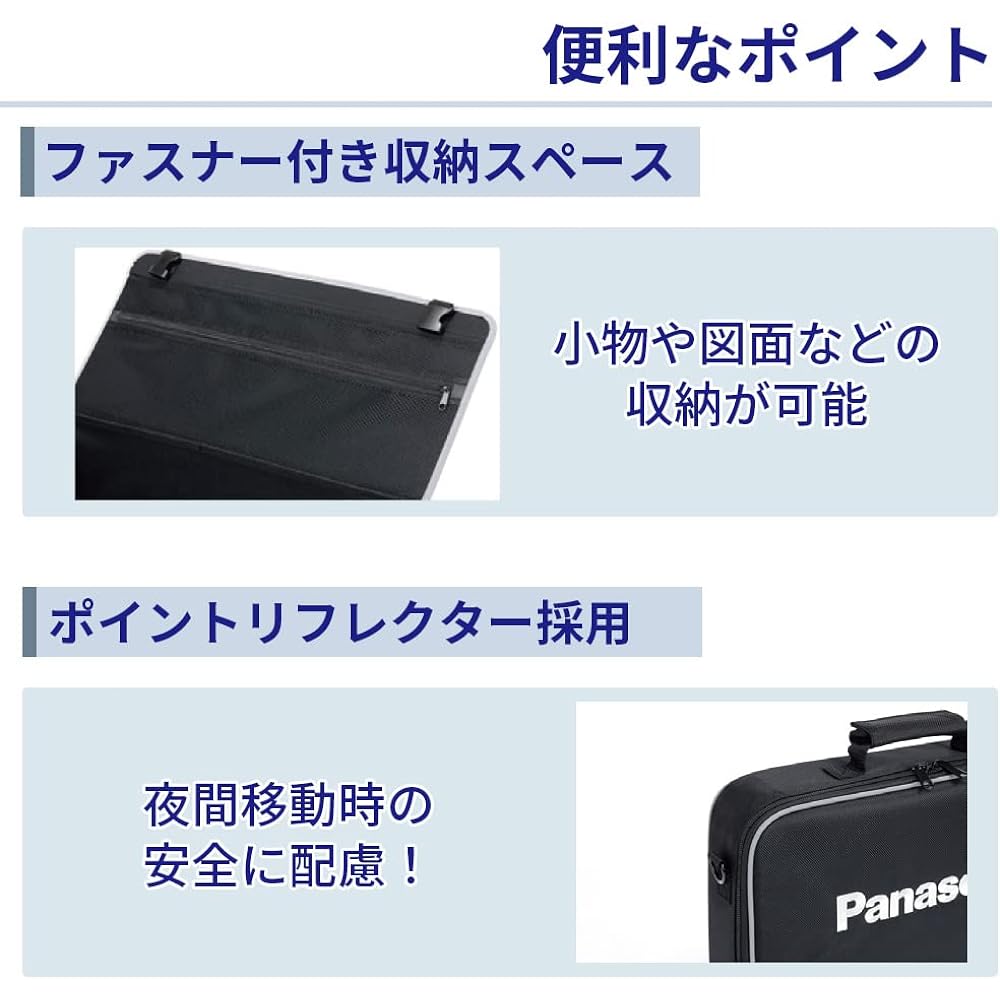 Panasonic soft case L size EZ9522 (can store EZ37A1, EZ37A3, EZ37A5, EZ45A1)