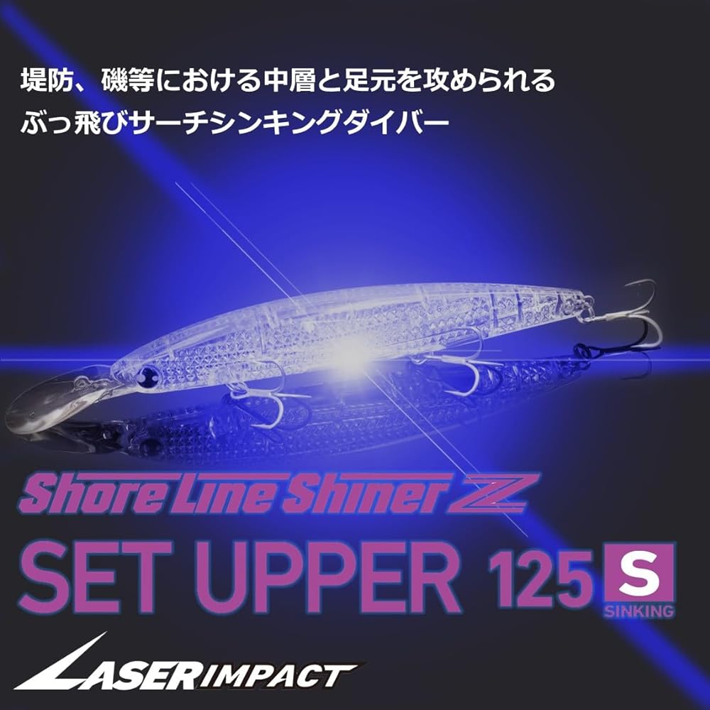 DAIWA Laser Impact Equipped Lure Shoreline Shiner Z Set Upper 125SDR-LI Various