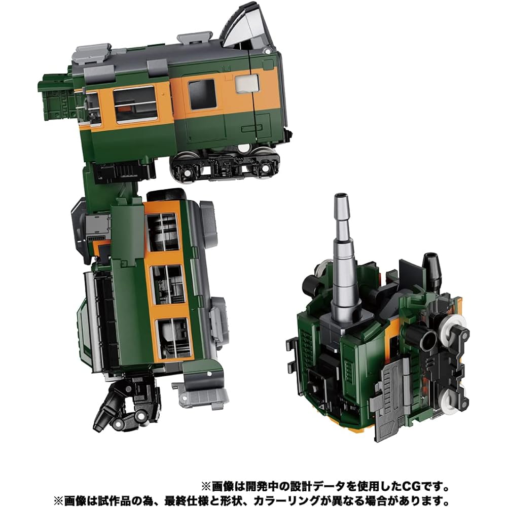 Transformers Masterpiece G Series MPG-04 Trainbot Suiken F8101