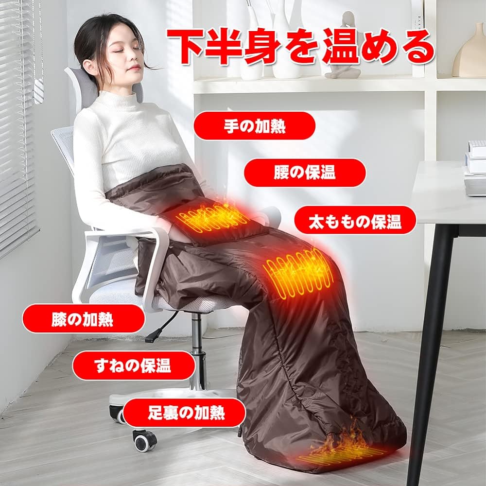 MACOLAUDER Hot Leg Heater, Electric Foot Warmer, Lap Blanket, Hot Foot Heater, Foot Warmer, Foot Warmer, Foot Warmer, Foot Pocket, Foot In Cushion, Kotatsu Table, 10 Seconds Fast Heat, Overheat Protection, Washable, PSE Certified, Brown