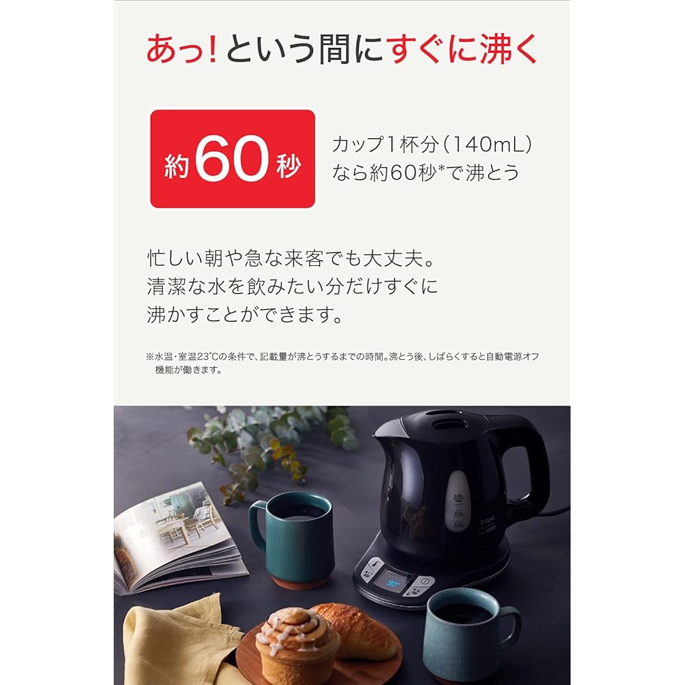 Tefal Kettle 0.8L Apresia AG Plus Control Onyx Black Temperature Setting Compact Empty Boiling Prevention Automatic Power Off Water Boiler KO6208JP